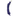 Eureka Hand Plaited Pp Lead 1 1/4" Brass Snap